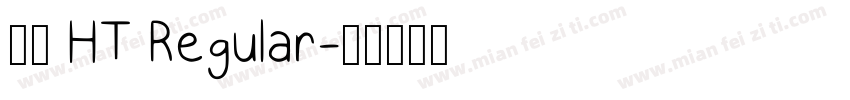 黑体 HT Regular字体转换